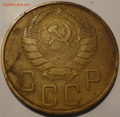 5 копеек 1937 года, СССР, до 23:30 15.09.2018 г. - 5-37-4.JPG