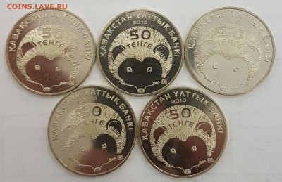 Казахстан 5 монет Еж с 200р до 18.09.2018 в 22.00 - еж1