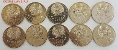 Казахстан 10 монет Жумабаев с 200р до 18.09.2018 в 22.00 - ж1
