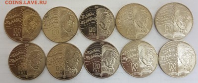Казахстан 10 монет Жумабаев с 200р до 18.09.2018 в 22.00 - ж