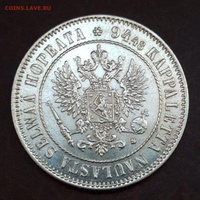 1 марка 1915 UNC с 200 р. до 16.09 - IMG_1098.JPG