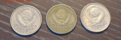 20 копеек 1955, 56, 57 до 23.09, 22.00 - 20 коп 1955 - 1957 3 штуки_2