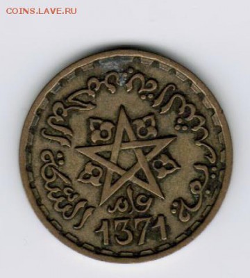 Марокко 20 франков 1952 до 20.09.18 22-00 - 222.jpeg-34