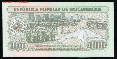 МОЗАМБИК 100 МЕТИКАЛ 1989	UNC - 20 001