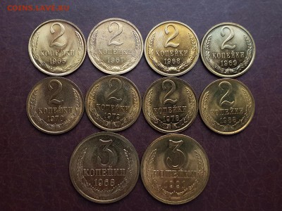 2, 3, 10 копеек с 65 года 16 монет ФИКС - IMG_1016.JPG