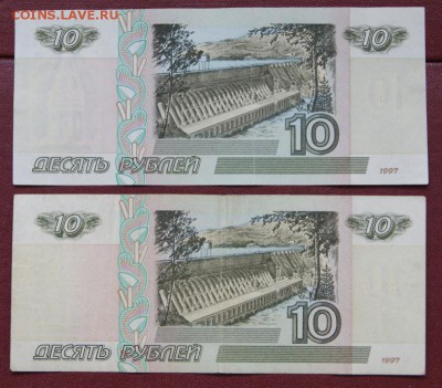 10 рублей 1997 и 2001 из обращ. по 1 шт.-19.09.2018 в 22-00 - бИ и як-2
