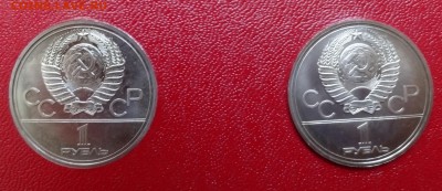 СССР-Олимп-да-80 комплАЦ(у) в яп кор 2 монеты 23.09.18 22-0 - DSC04872.JPG
