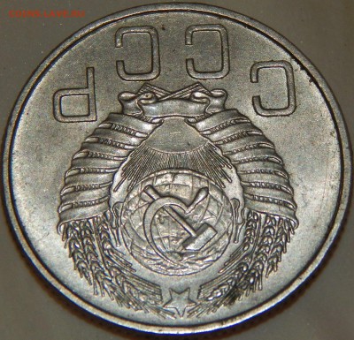 15 коп. 1957 и 20 коп. 1954,1955 г все аUNC.,до 22:00 20.09. - 15-57 20-54-55 -20.JPG