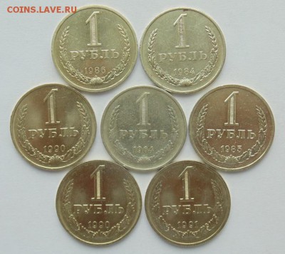 1 рубль СССР 1964, 1984, 1985, 1986, 1990, 1991М- 7 монет - DSC06881.JPG