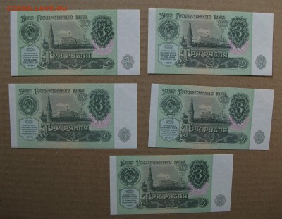 3 рубля 1991 лот 5 банкнот UNC до 24.09.18 - DSCF6466.JPG