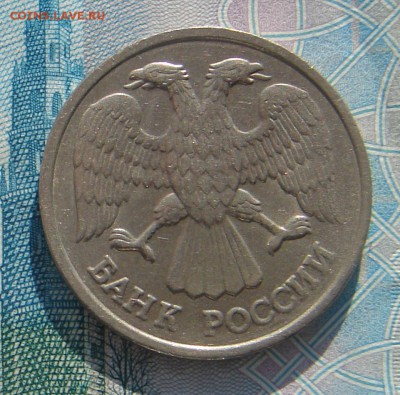 20 рублей 1992 раскол до 25-09-2018 до 22-00 по Москве - 2 20 92 Р А (1)
