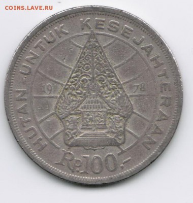 Индонезия 100 рупий 1998 до 20.09.18 22-00 - ин-4.jpeg-1-3