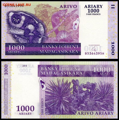 Мадагаскар 1000 ариари 2004 г. UNC. до 24.09. в 22:00 мск. - 5962161