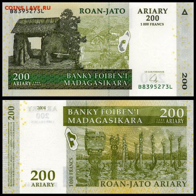 Мадагаскар 200 ариари 2004 г. UNC. до 24.09. в 22:00 мск - 5961596