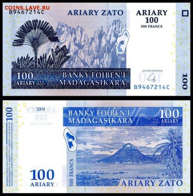 Мадагаскар 100 ариари 2004 г. UNC. до 24.09. в 22:00 мск. - 5961597