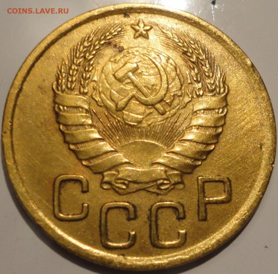 3 копейки 1939 г., СССР, до 22:00 20.09.18 г. - 3-39-2.JPG