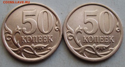 50коп 2008сп - вариант № 3 - 4,4 А.Ш.        24сент 22-00мс - IMG_2085.JPG