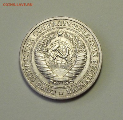 1 рубль 1965г.  с 200р. до 27 сент. в 22:00 - DSCF1045.JPG