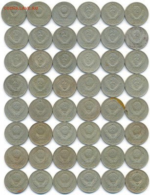 48 монет - 50 коп. 1964-1990 гг. с 200р. до 27 сент. в 22:00 - сканирование0002