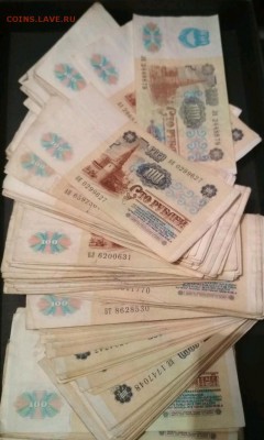 100 рублей 1991 года, 500 шт. - rps20180921_214656