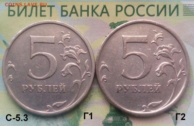 5р. 2009г ММД. (шт.С-5.3Г1, Г2 по АС)(2Шт)  до 26-09-2018г. - 20180806_193545-1