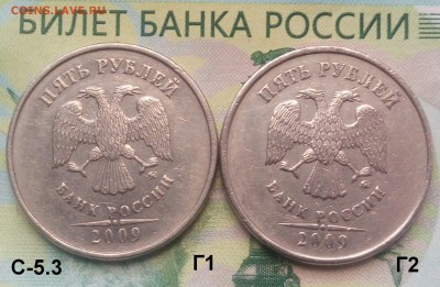 5р. 2009г ММД. (шт.С-5.3Г1, Г2 по АС)(2Шт)  до 26-09-2018г. - 20180806_193707-1