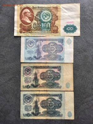 100₽-1шт- 1991г, 5₽- 3 шт- 1961-91г.Радары.До 22:00 29.09.18 - 1D273DF9-4D39-40FA-9394-87BD670A31BF