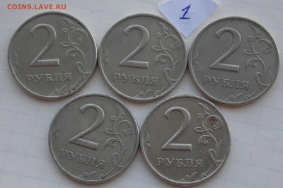 2 рубля 1999 ммд 10 шт до 25.09.18 22:00 - 2-99м-1-2