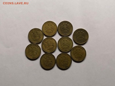 10 рублей 2009 шт.2.2А по А.С-10 штук - IMG_20180923_224639