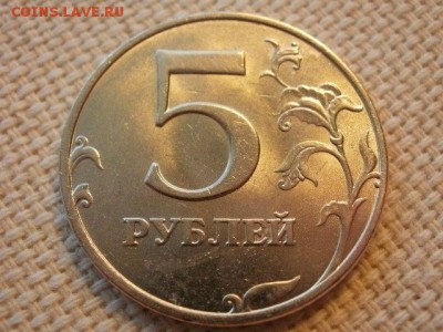 5 рублей 1998г СПМД Без Обращения и БОНУС до 27.09.18г - P1010008.JPG