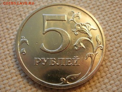 5 рублей 2008г СПМД Без Обращения и БОНУС до 27.09.18г - P1010016.JPG