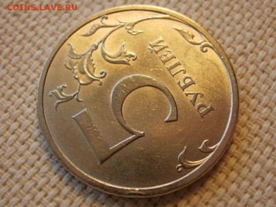 5 рублей 2008г СПМД Без Обращения и БОНУС до 27.09.18г - P1010014.JPG