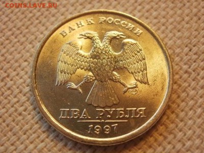 2 рубля 1997г СПМД Без Обращения! до 27.09.18г - P1040049.JPG