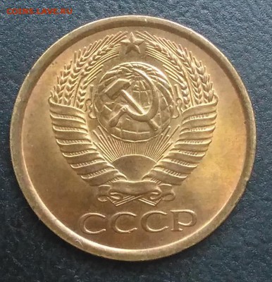 5 копеек 1961 UNC по ФИКСУ - IMG_20180915_181302