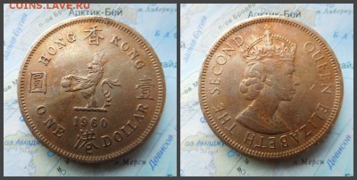 Гонконг 1 доллар, 1960г - 3