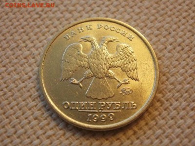 1 рубль 1999г СПМД Без Обращения и БОНУС до 27.09.18г - P1010031.JPG