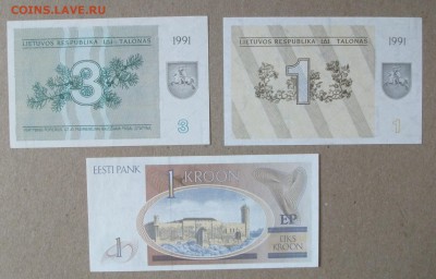 Прибалтика  3 банкноты до 30.09.18 - DSCF6513.JPG