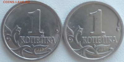 1 копейка 1997 СП шт. 1.12 (2 шт). до 28.09.18 18 :00 по МСК - BBnCZFmx5gw