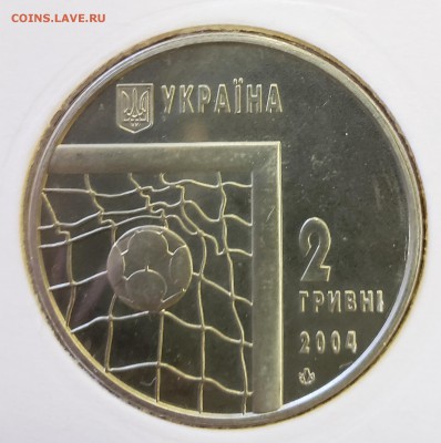 Украина 2004 2 грн Футбол до 28.09 в 22.30 - 2004_Foot2