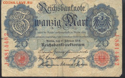 Германия 20 марок 1914 г.   28.09.18 г. 22 -00 МСК. - 20  м. 1914 1