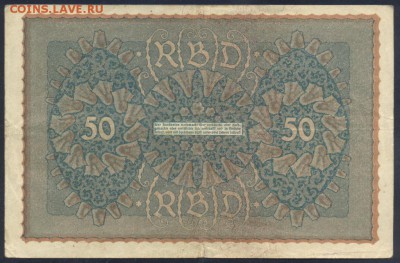 Германия 50 марок 1919 г.   28.09.18 г. 22 -00 МСК. - 50   м. 1919