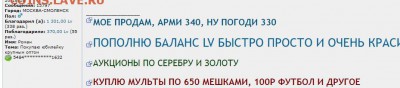 Серия «Российская (Cоветская) мультипликация» - 650