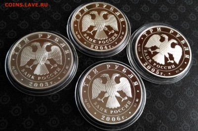 3 рубля, серебро, "Лунный календарь", набор 12 шт, до 30.09 - 7