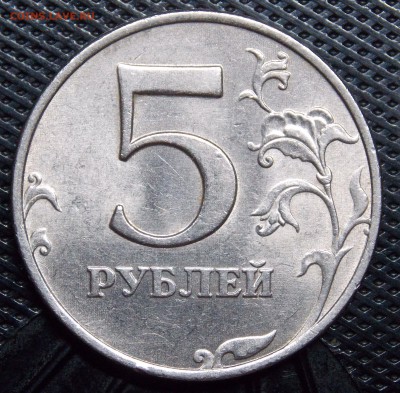 5 рублей 1998ммд + 2015ммд в штемпельном блеске - 15.r