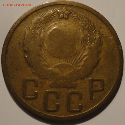 5 копеек 1936 года, СССР, до 23:00 мск 30.09.2018 г. - 5-36-2.JPG