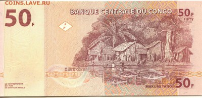 С 1 рубля 50 франков 2007 г., Конго ,пресс, до 22:00 1.10.18 - Конго 50 франков 2007-2