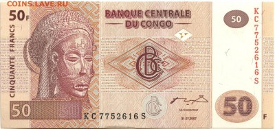 С 1 рубля 50 франков 2007 г., Конго ,пресс, до 22:00 1.10.18 - Конго 50 франков 2007-1
