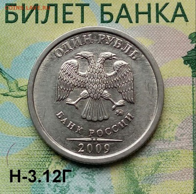 1р. 2009г. ММД. (шт.Н-3..12Г по АС) до 30-09-2018г. - 20180721_093740-1