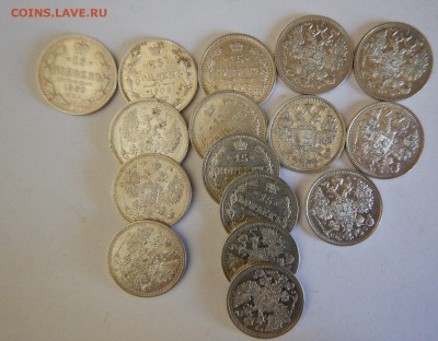10, 15, 20 копеек Николая 2, 60 монет до 30.09 в 22.00 мск - DSCN1409.JPG