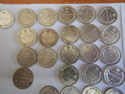 10, 15, 20 копеек Николая 2, 60 монет до 30.09 в 22.00 мск - DSCN1382.JPG